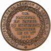 Genève, Genève,  Eidgenöss. Schützenfest, 1864, stgl, Bronze
