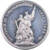 5757_1 Neuenburg, Neuchâtel, Eidgenöss. Schützenfest, 1898, unz/stgl, Weissmetall