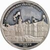 5844_1 Zürich, Zürich, Kantonales Schützenfest, 1859, vz-unz, Weissmetall