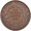 Genève, Genève,  Eidgenöss. Schützenfest, 1887, stgl, Bronze