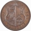 Genève, Genève,  Eidgenöss. Schützenfest, 1887, stgl, Bronze