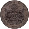 Genève, Genève,  Exercices de l'Arquebuse, 1893, unz/stgl, Bronze