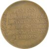 Luzern, Luzern,  Jubiläumsschiessen, 1930, stgl, Bronze