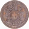 Genève, Genève,  Eidgenöss. Schützenfest, 1887, unz, Bronze