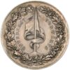 Bern, Wangen a/Aare,  Ehr- und Preisschiessen, 1896, unz/stgl, Silber matt