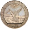 Genève, Genève, Exercices de l'Arquebuse, 1875, stgl