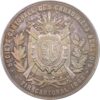 Genève, Genève,  Kantonales Schützenfest, 1882, unz/stgl, Silber