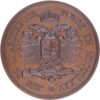 Genève, Genève, Exercices de l'Arquebuse, 1893, stgl
