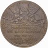 Waadt, Lausanne,  Tire du 75. anniversaire, 1900, stgl, Bronze