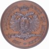 Genève, Genève, Exercices de l'Arquebuse, 1894, stgl