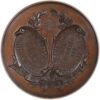 Genève, Genève, Abbaye des Carabiniers, 1883, stgl
