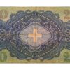 70534_2 20 Franken, 1931, Heinrich Pestallozzi, gebraucht - > 50%