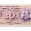 70677_1 10 Franken, 1967, Gottfried Keller, ungebraucht, bankfrisch - 100%