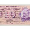 70702_1 10 Franken, 1972, Gottfried Keller, ungebraucht, bankfrisch - 100%
