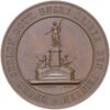 Basel, Basel,  Eidgenöss. Schützenfest, 1879, stgl, Bronze