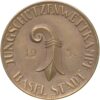 7090_1 Basel, Basel-Stadt, Jungschützenwettkampf, 1936, stgl, Bronze