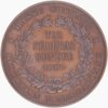 Genève, Genève,  Eidgenöss. Schützenfest, 1887, stgl, Bronze