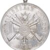 Ticino, Chiasso, Tiro liberale, 1888, unz/stgl
