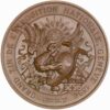 Genève, Genève,  Grand tir, 1896, stgl, Bronze