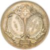 Genève, Genève,  Abbaye des Carabiniers, 1883, stgl, Silber